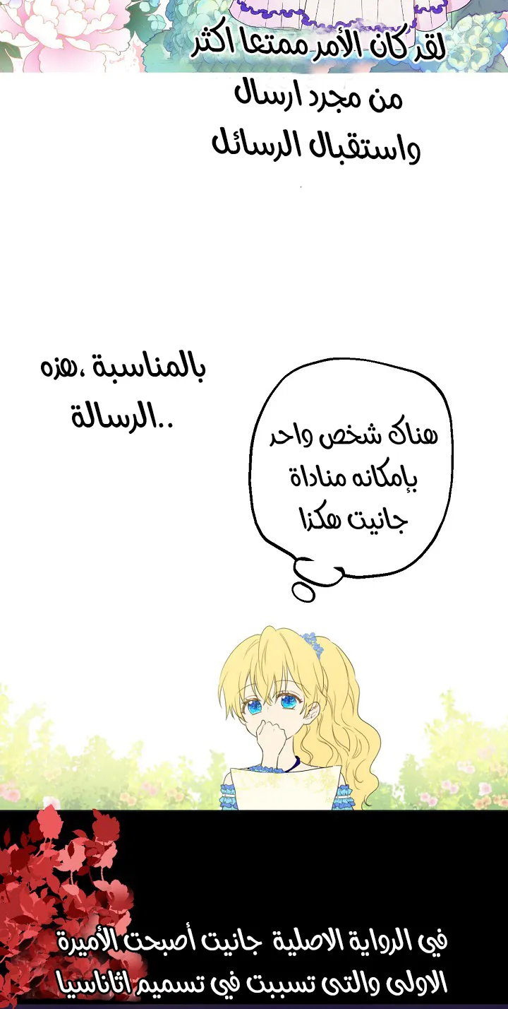 الصفحة 50 من 53