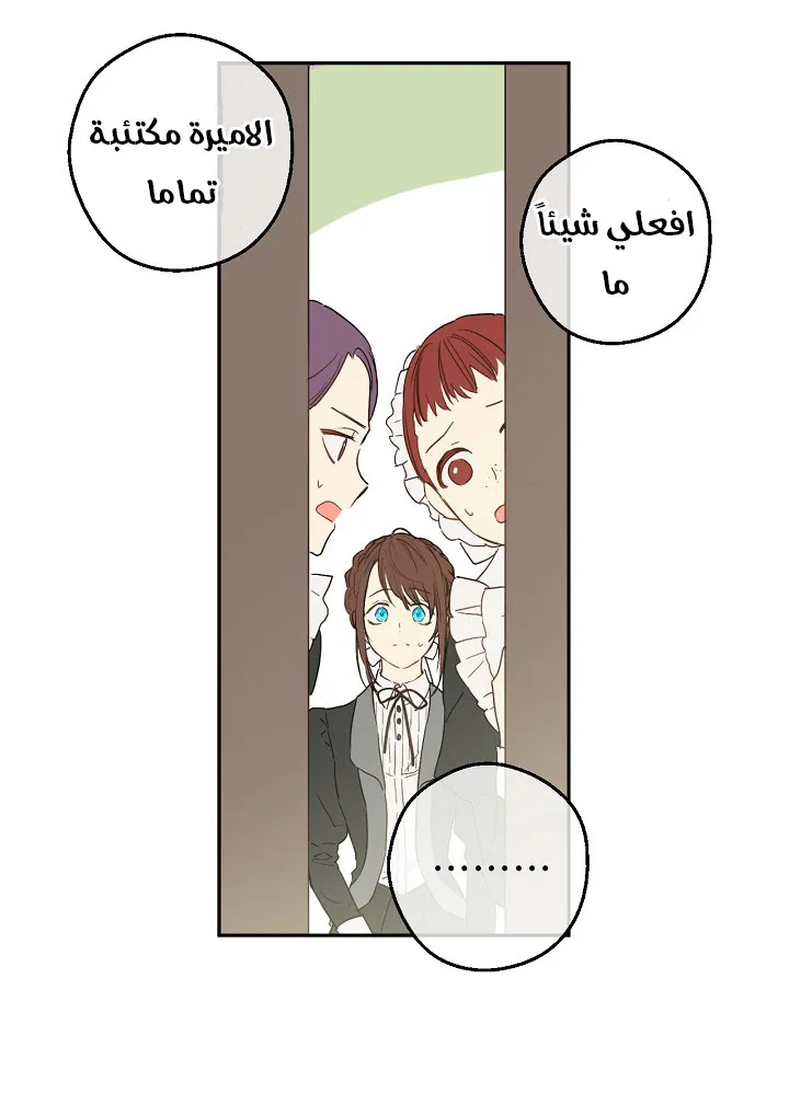 الصفحة 18 من 53