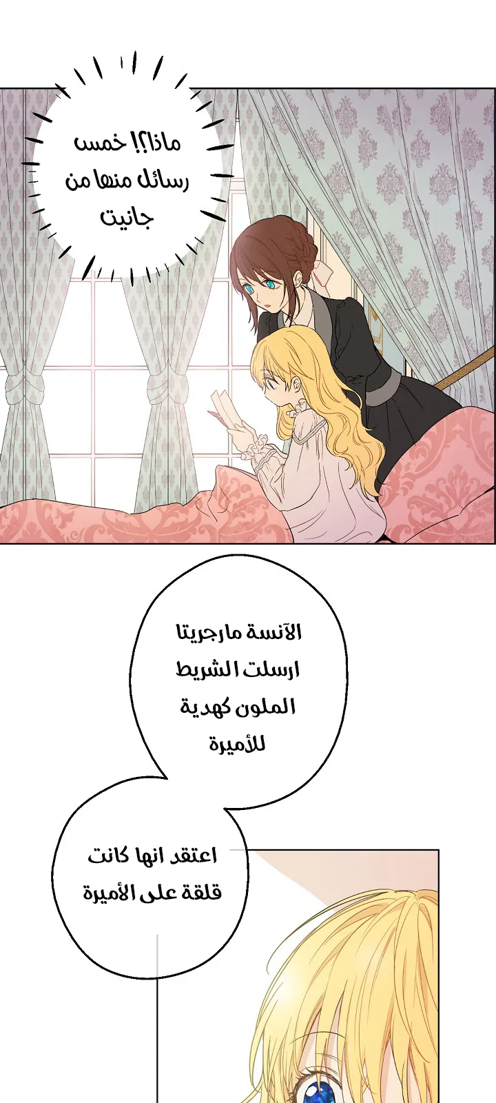 الصفحة 27 من 53