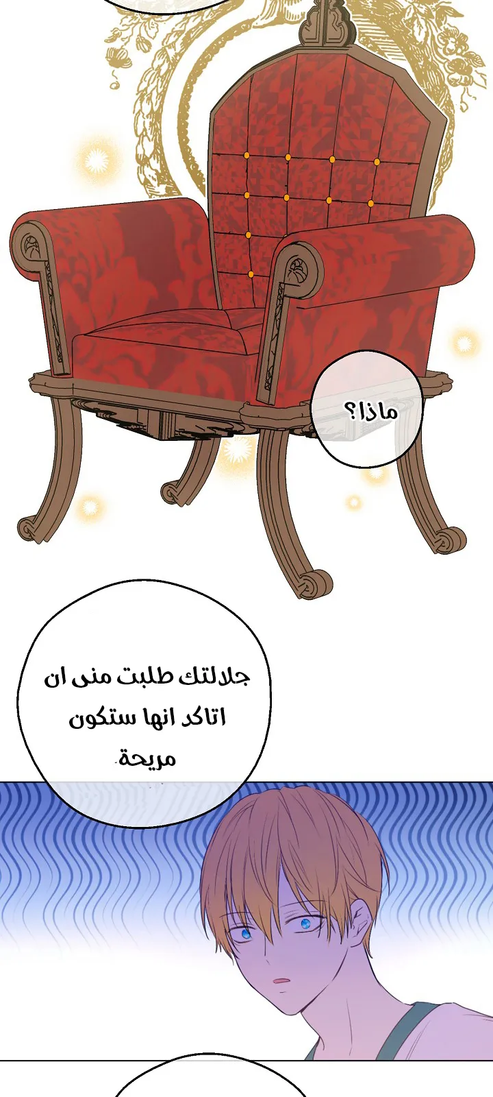 الصفحة 9 من 53