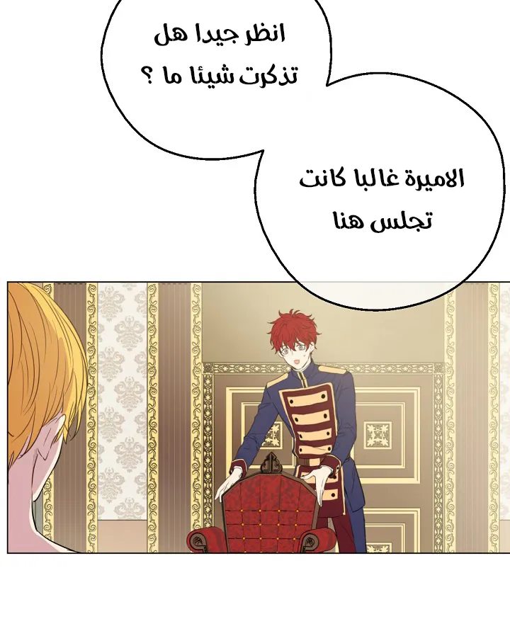 الصفحة 10 من 53