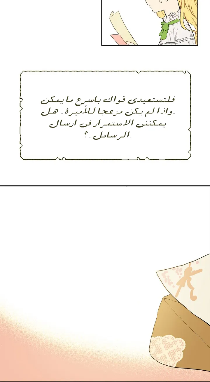 الصفحة 32 من 53