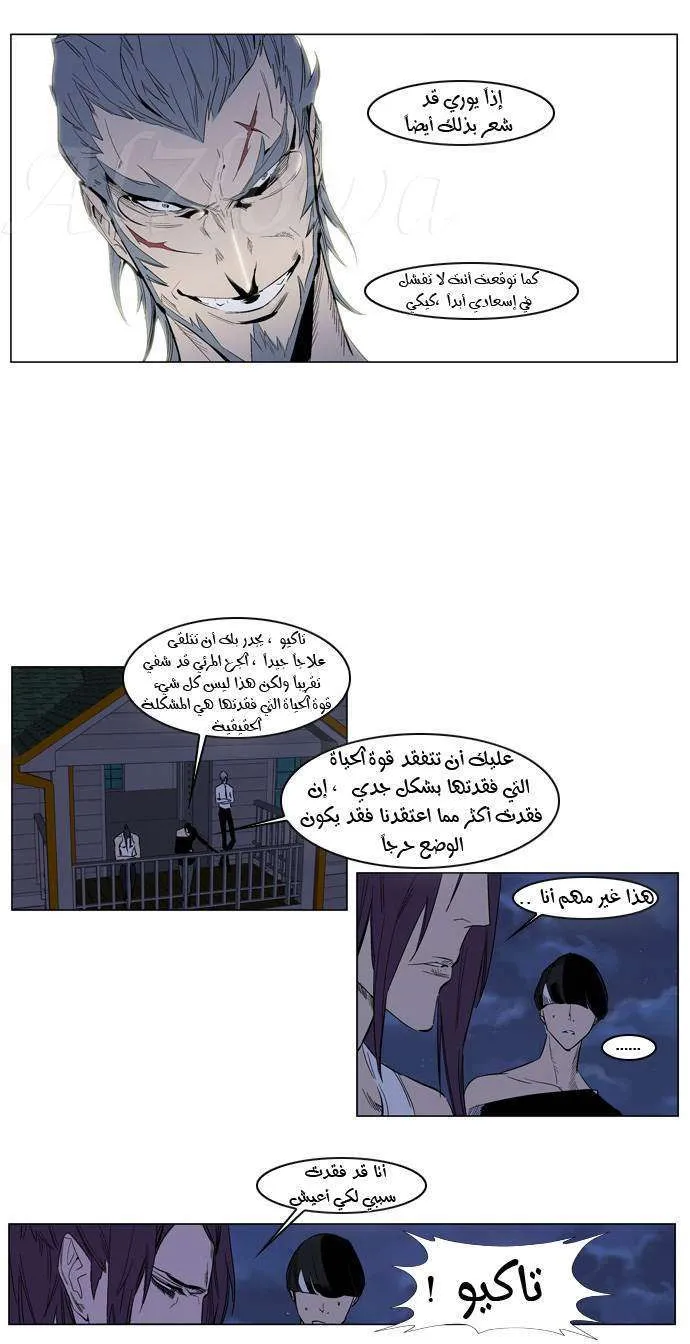 الصفحة 7 من 16