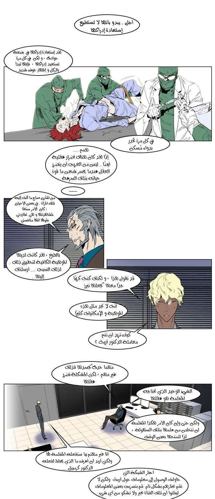 الصفحة 3 من 16