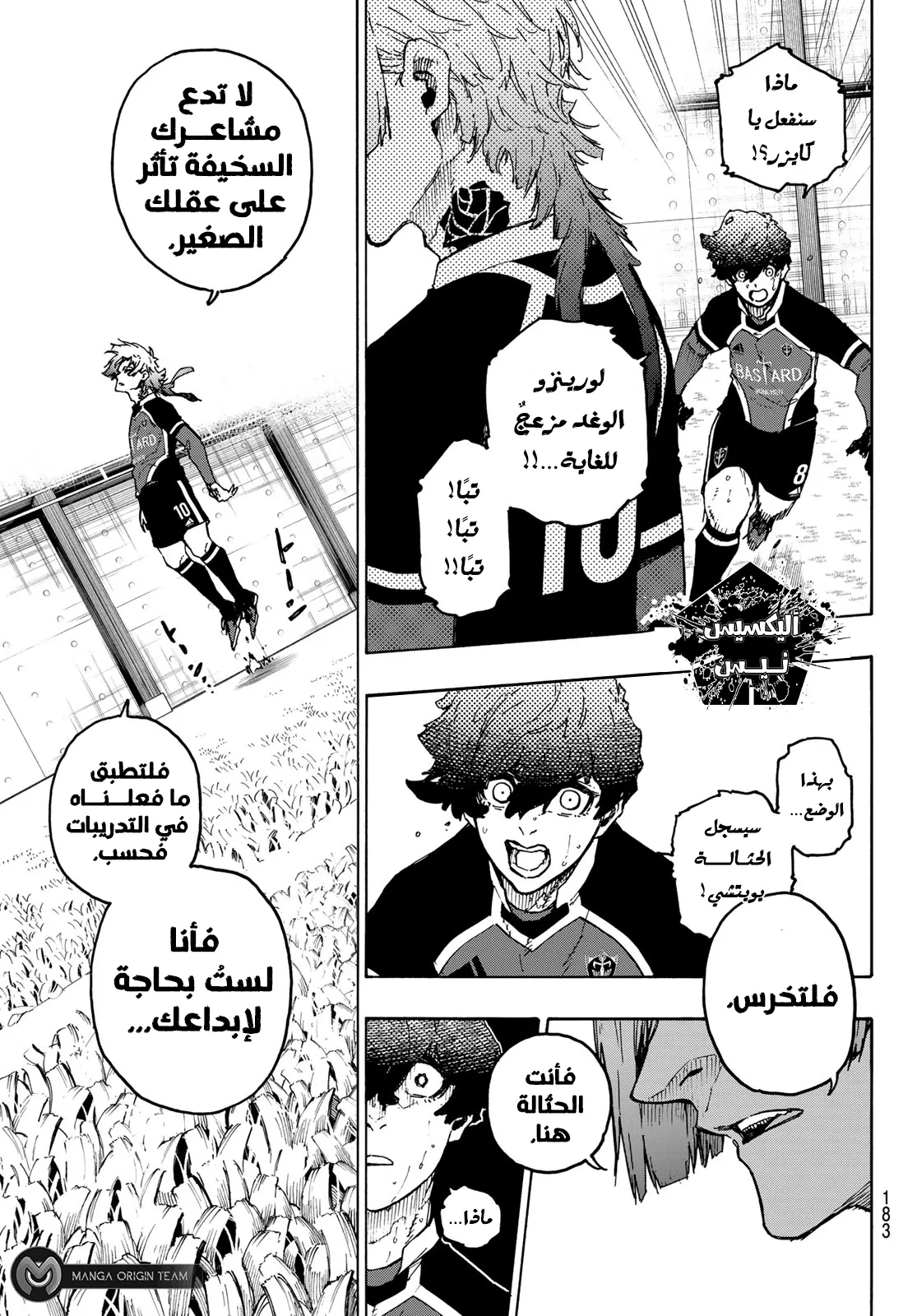 الصفحة 18 من 22