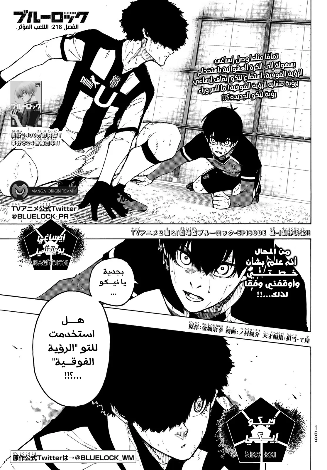 الصفحة 4 من 22