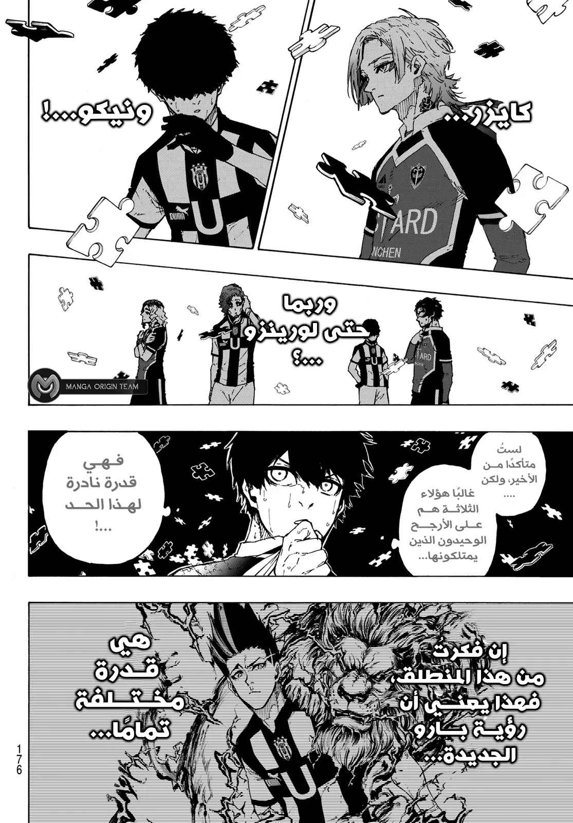 الصفحة 11 من 22