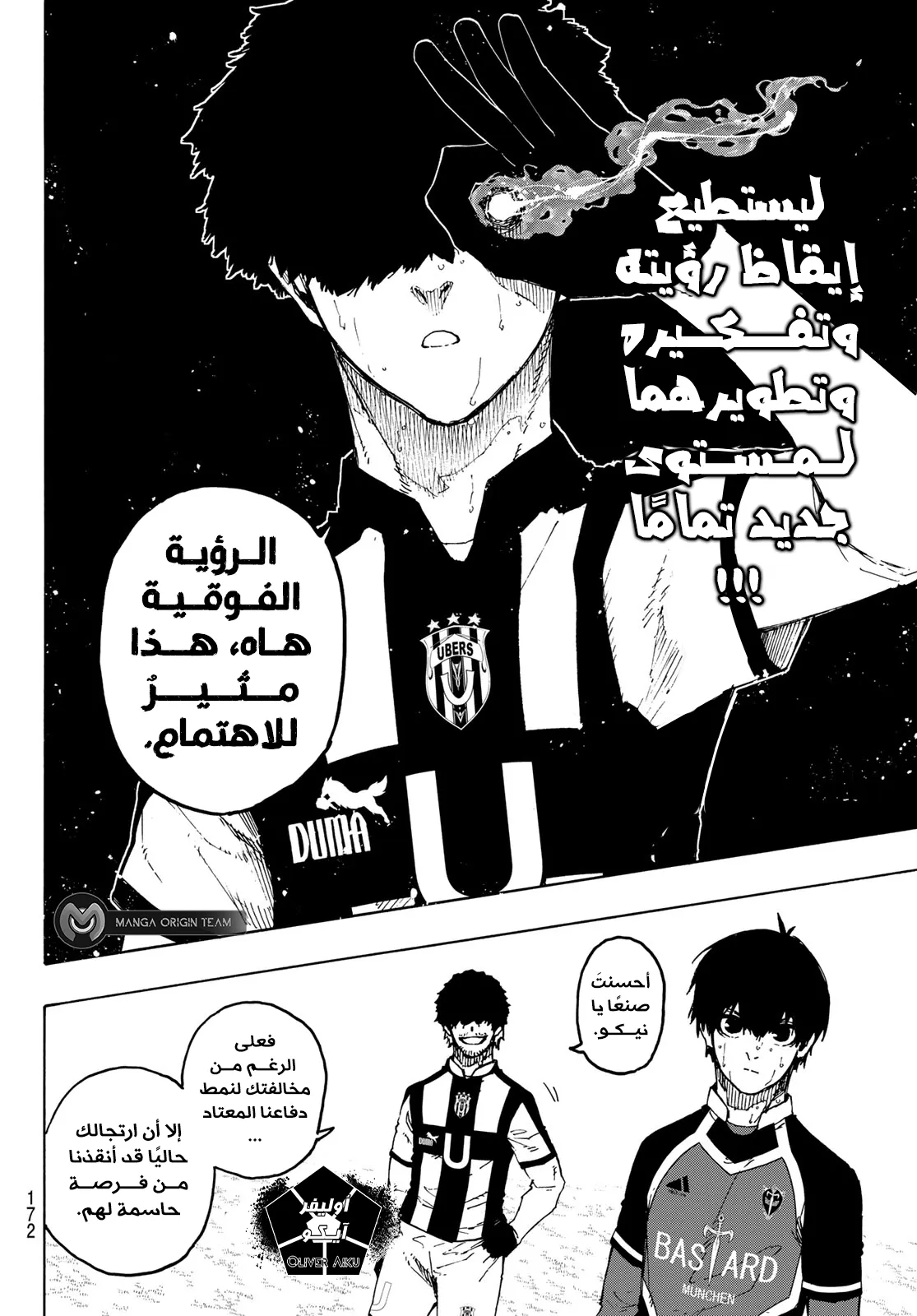 الصفحة 7 من 22