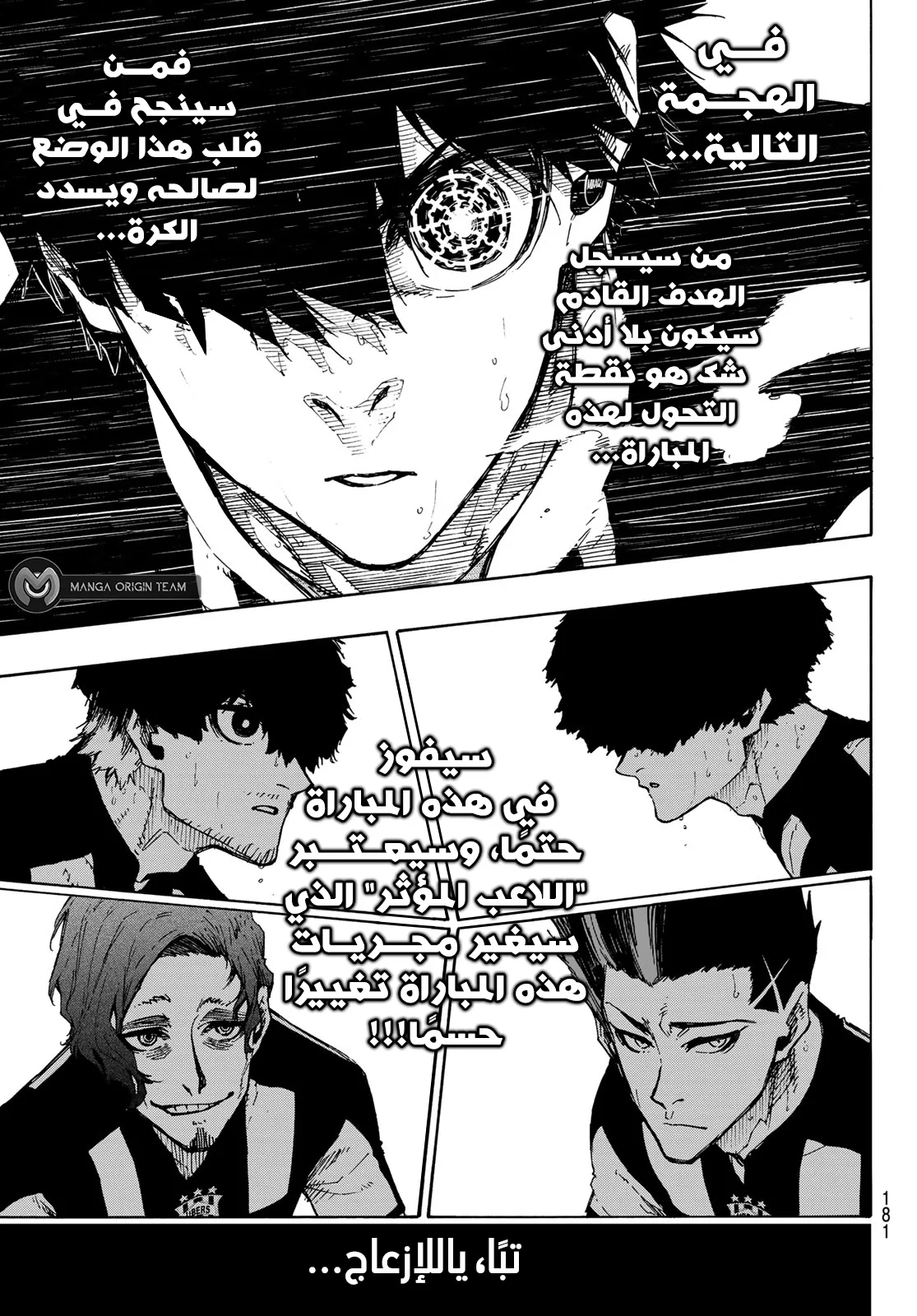 الصفحة 16 من 22