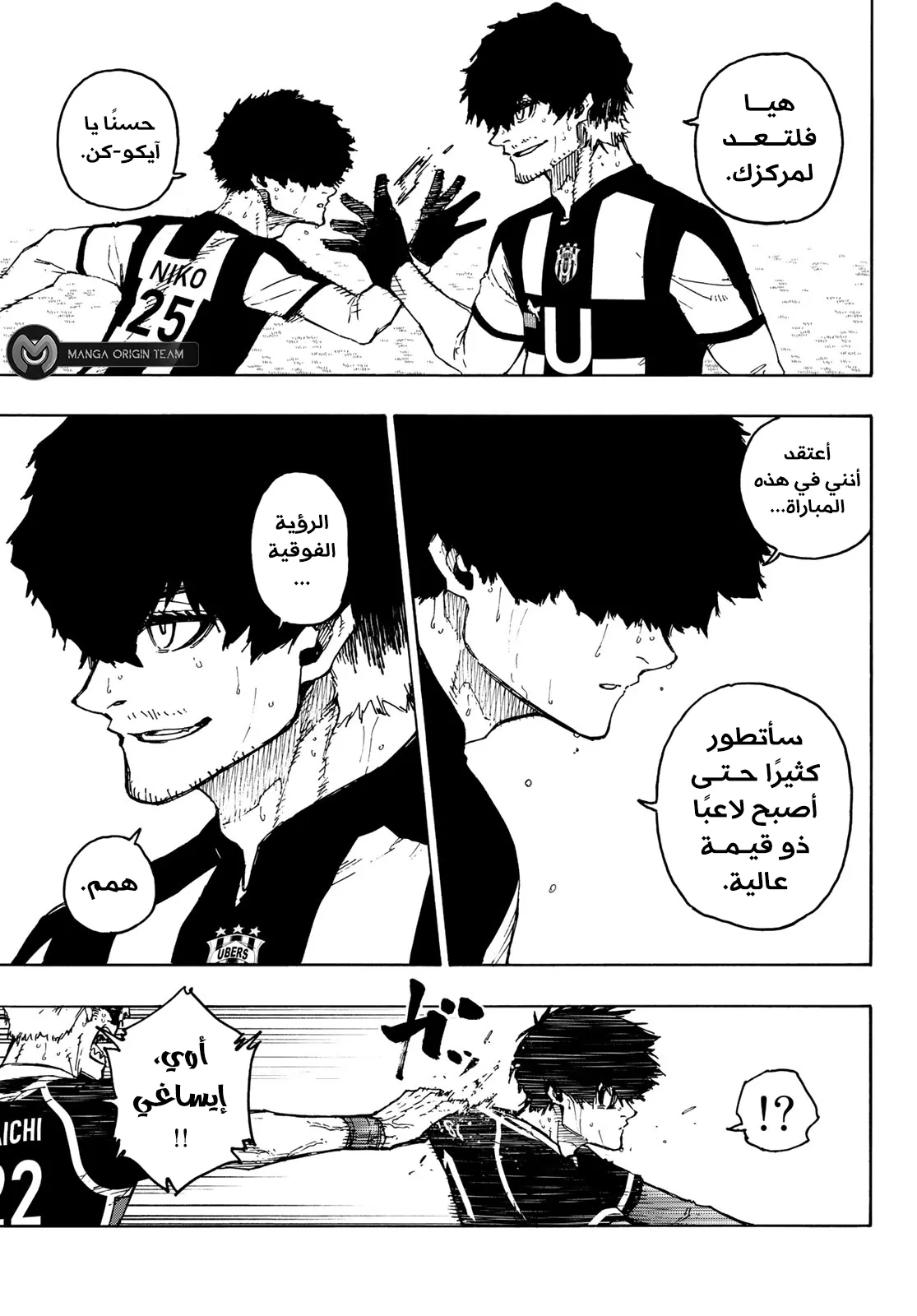الصفحة 8 من 22