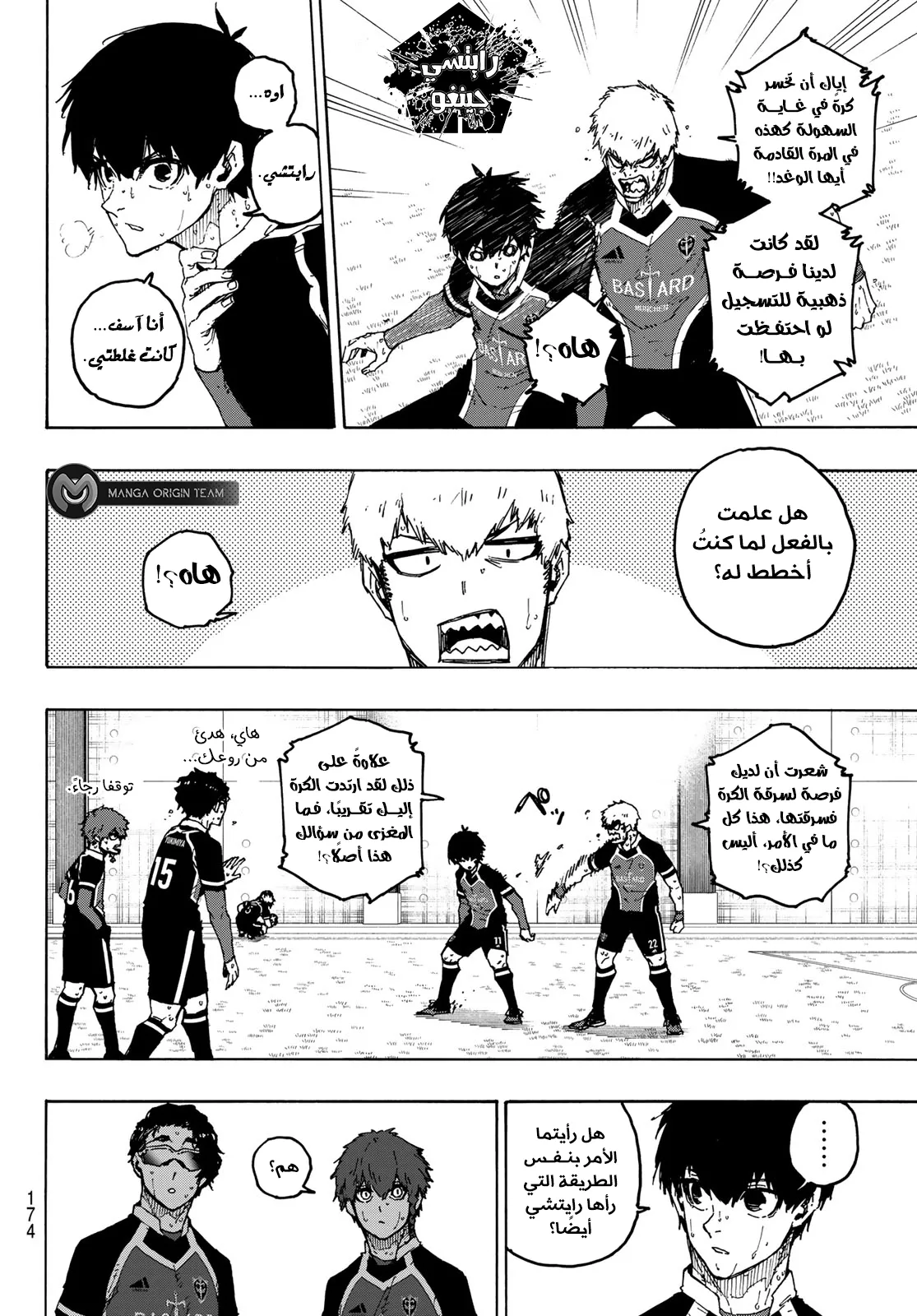 الصفحة 9 من 22