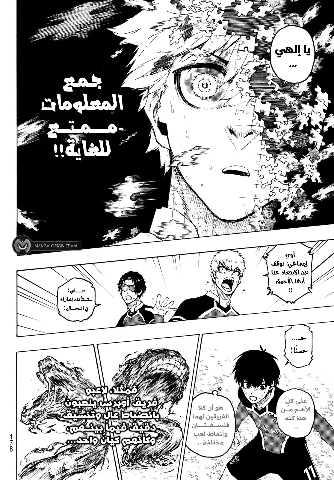 الصفحة 13 من 22