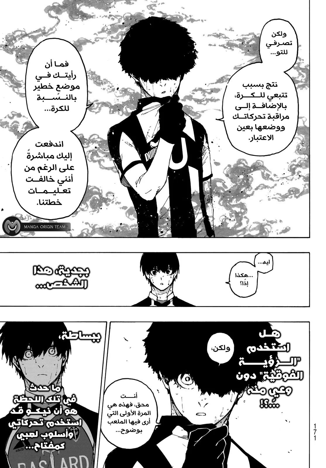 الصفحة 6 من 22