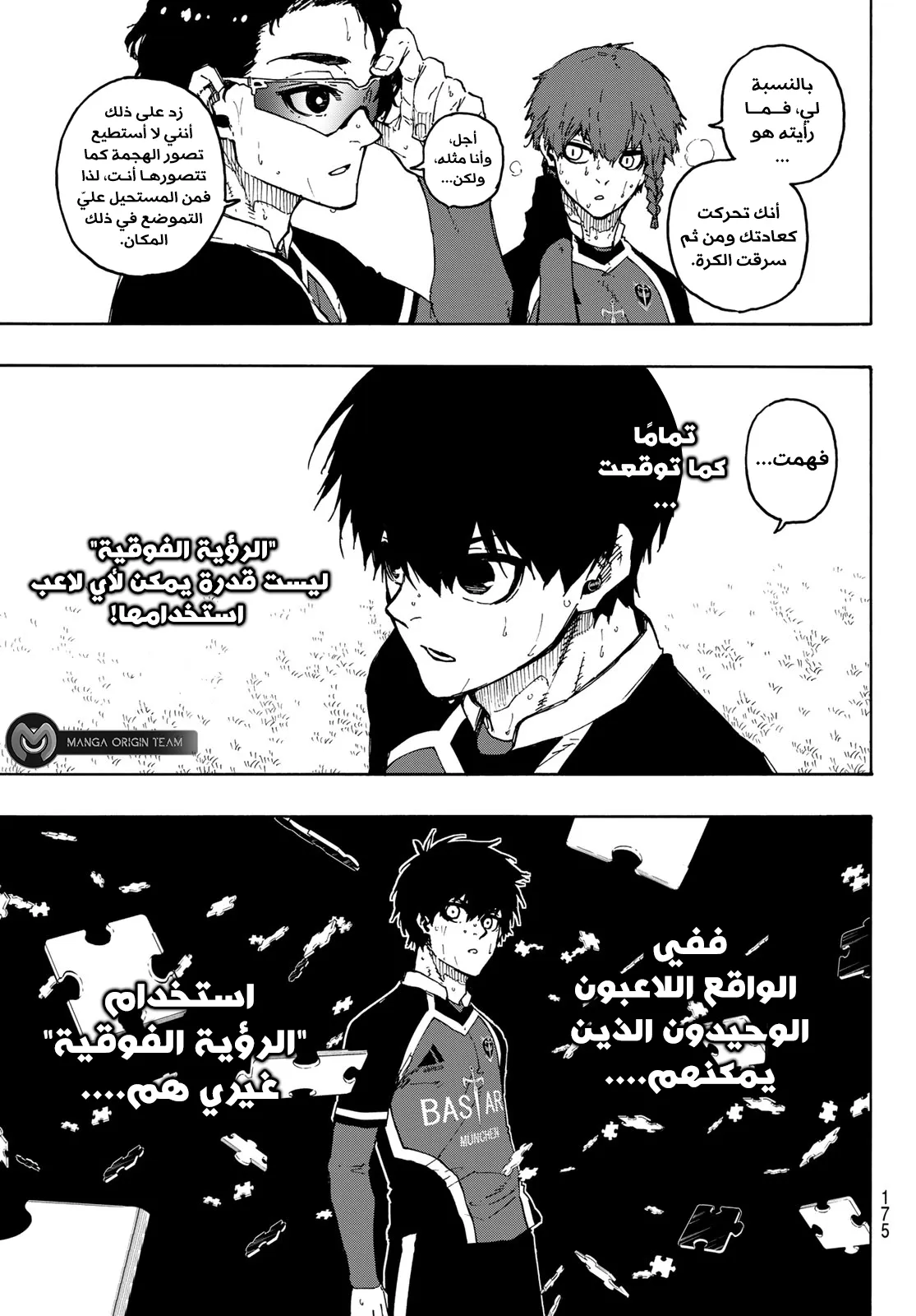 الصفحة 10 من 22