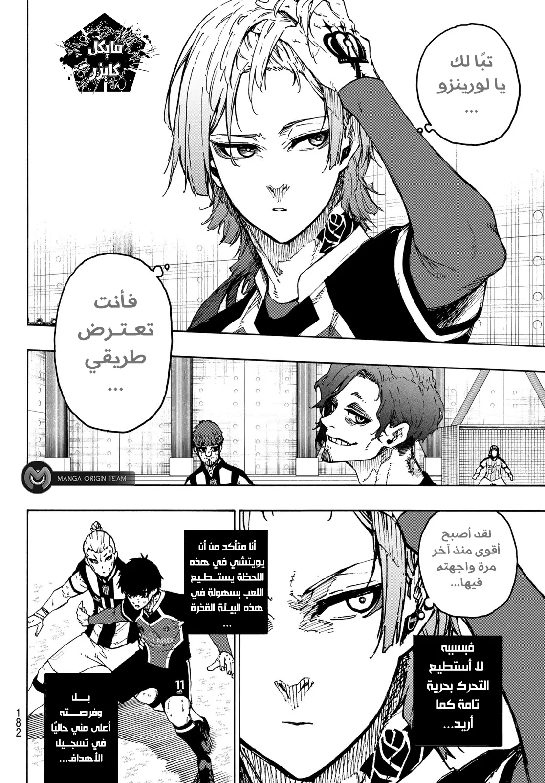 الصفحة 17 من 22