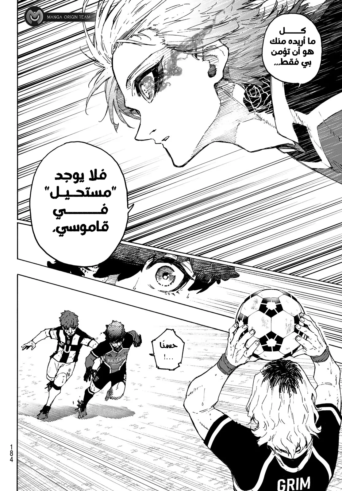الصفحة 19 من 22