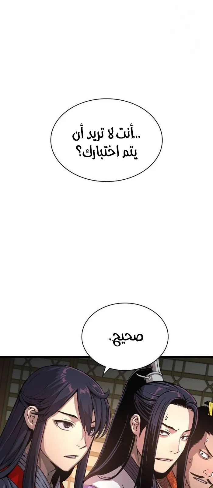 الصفحة 87 من 146