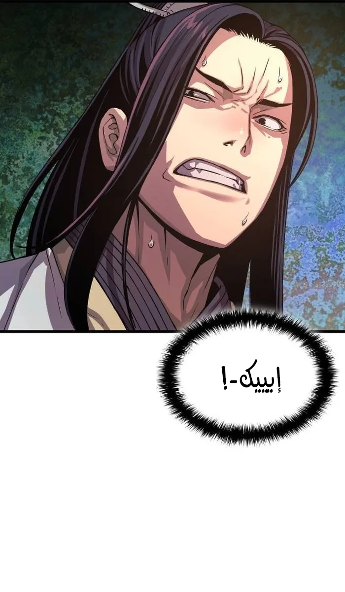 الصفحة 121 من 146