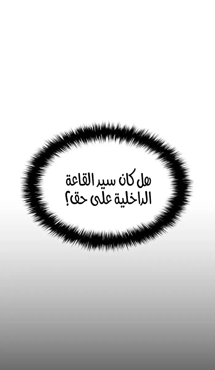الصفحة 73 من 146