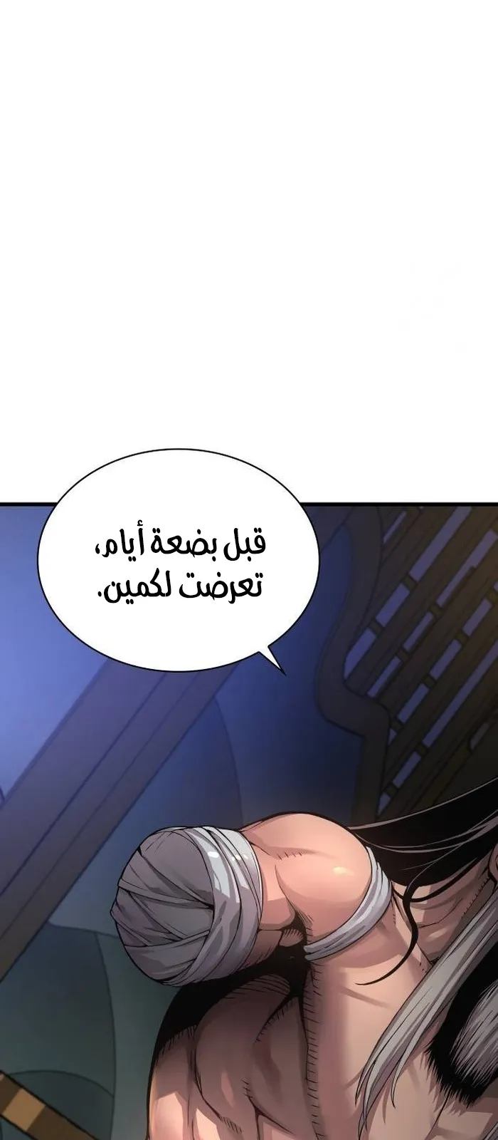 الصفحة 115 من 146