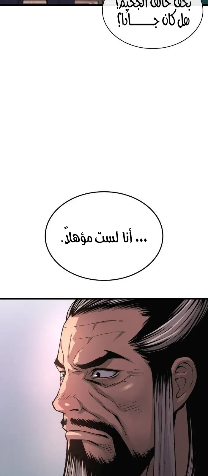 الصفحة 92 من 146