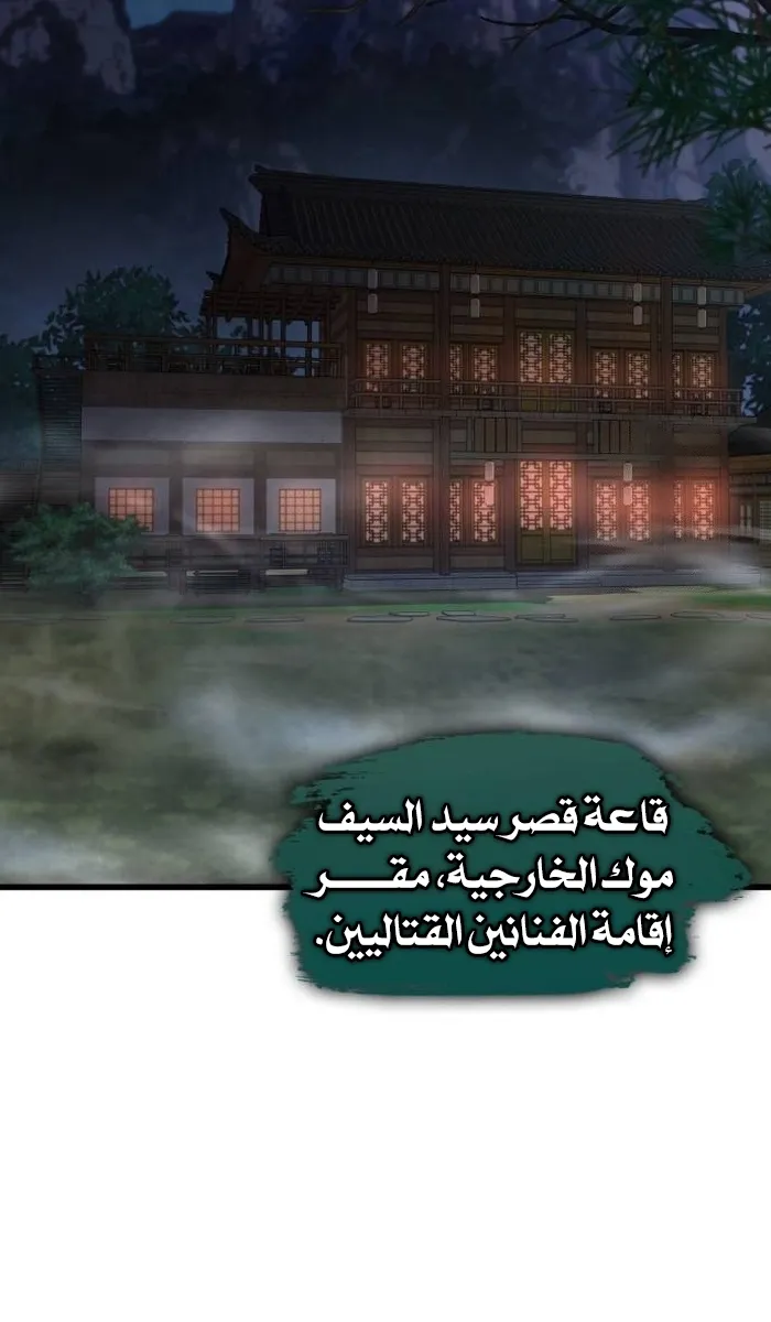الصفحة 28 من 146