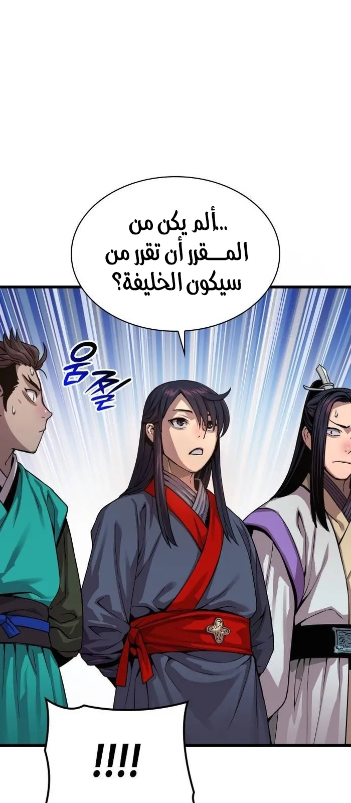 الصفحة 69 من 146