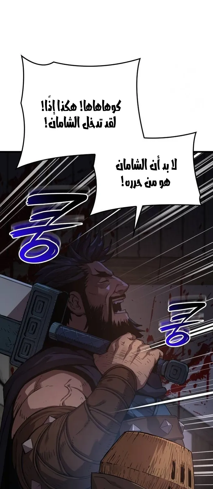 الصفحة 40 من 146