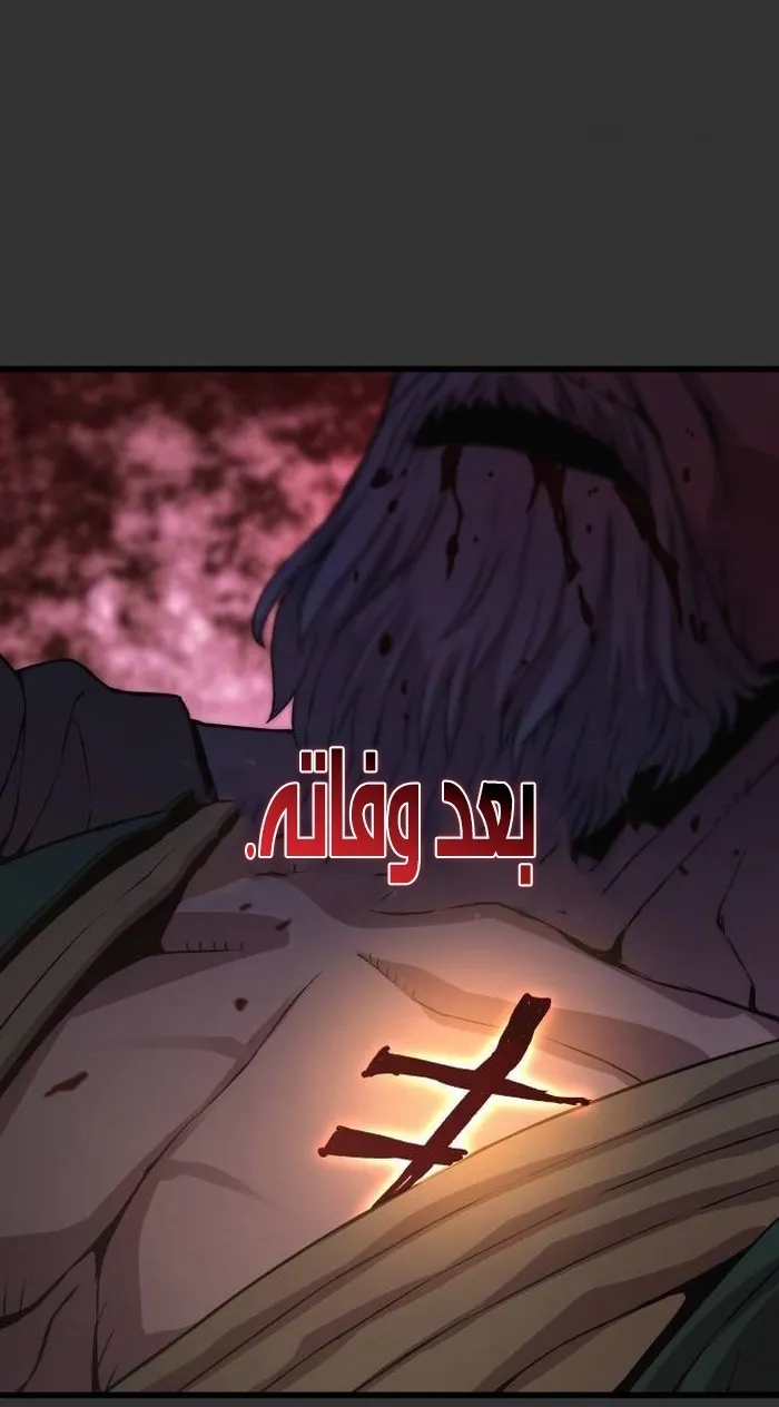 الصفحة 137 من 146