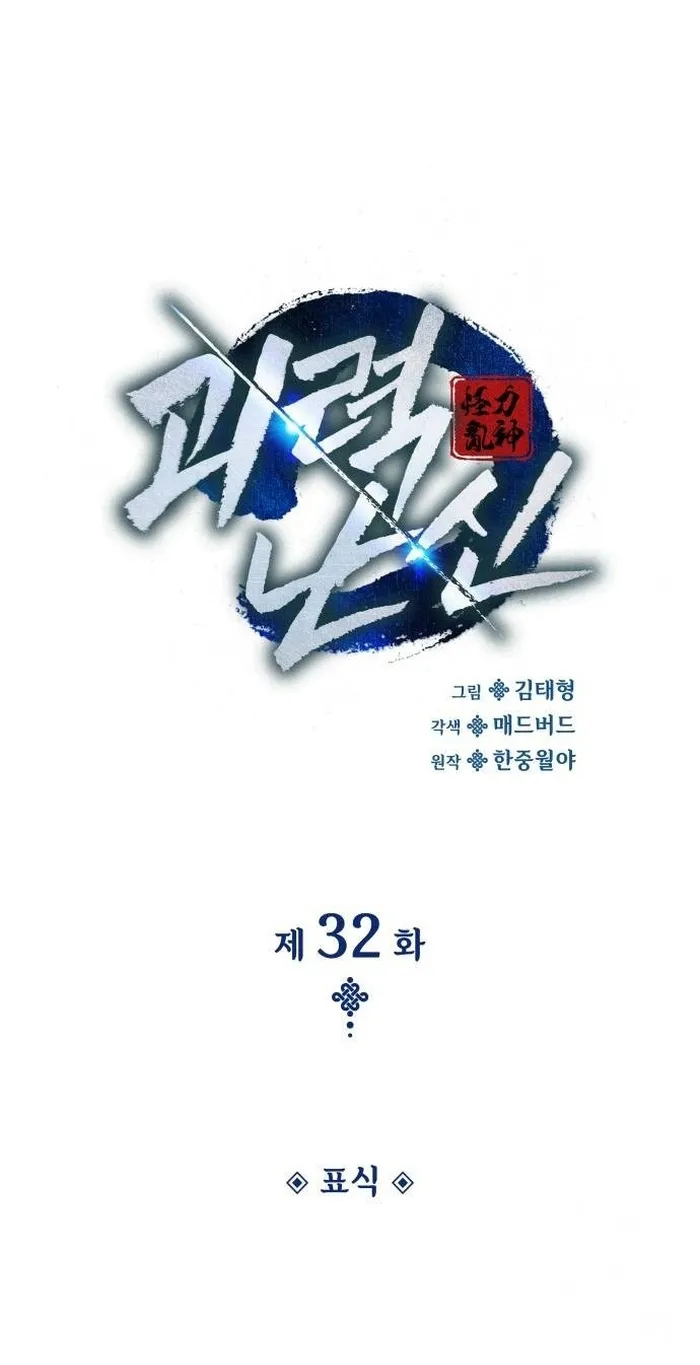 الصفحة 62 من 146