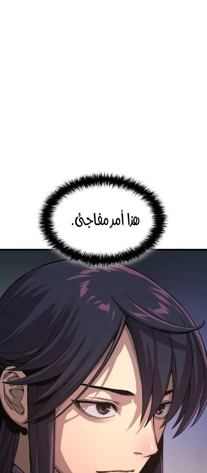 الصفحة 14 من 146