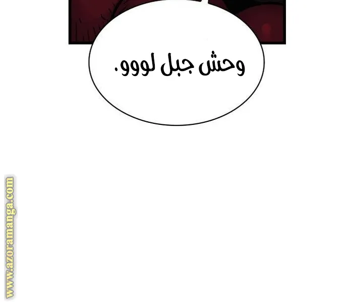 الصفحة 39 من 146