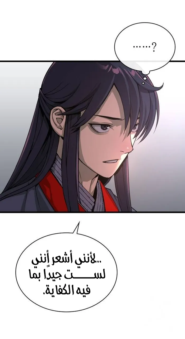 الصفحة 90 من 146