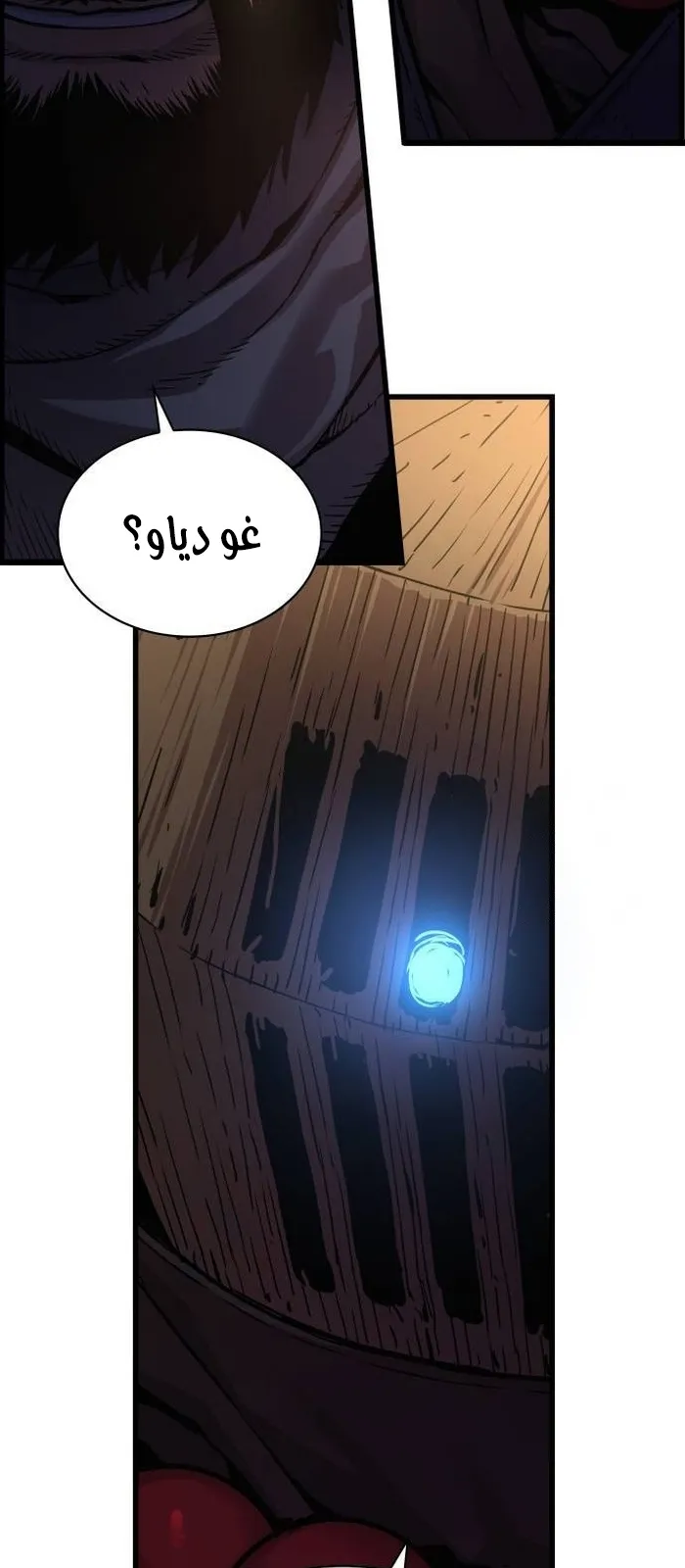 الصفحة 38 من 146