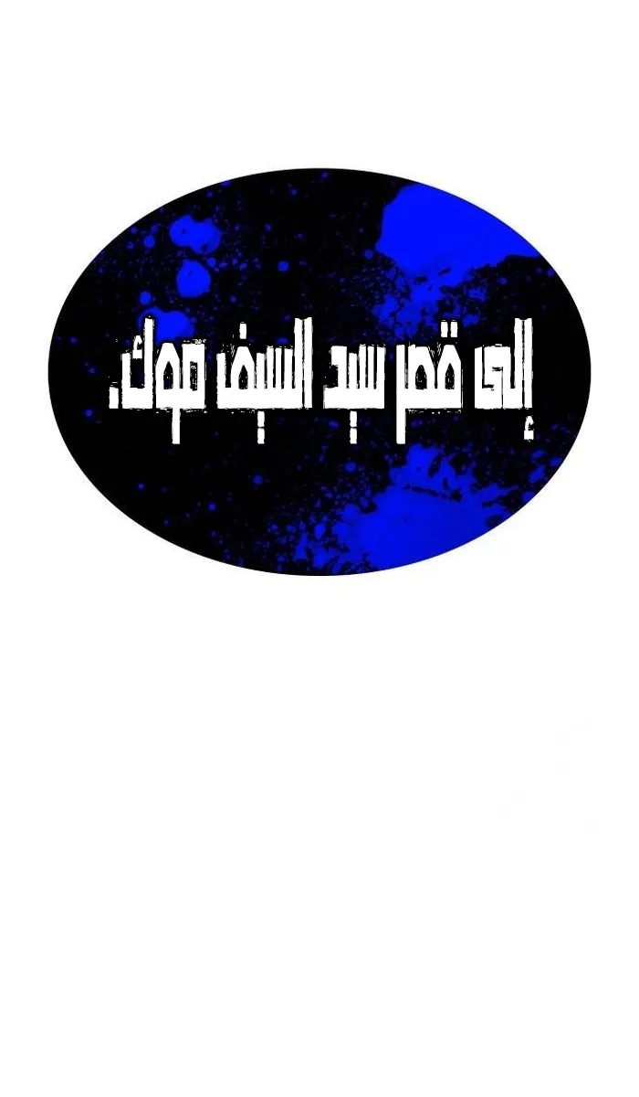 الصفحة 61 من 146
