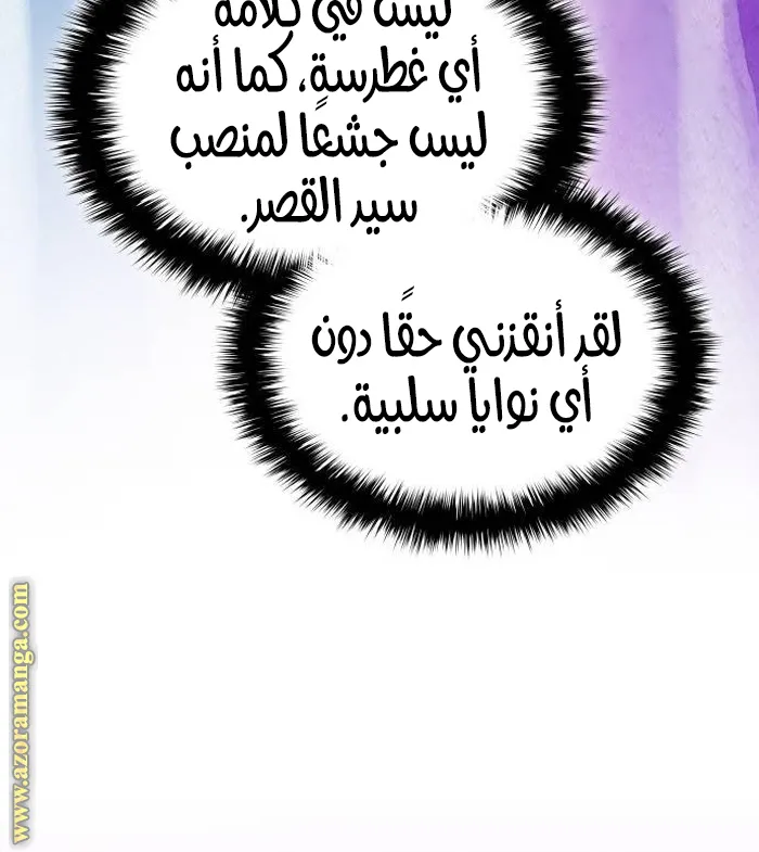 الصفحة 106 من 146