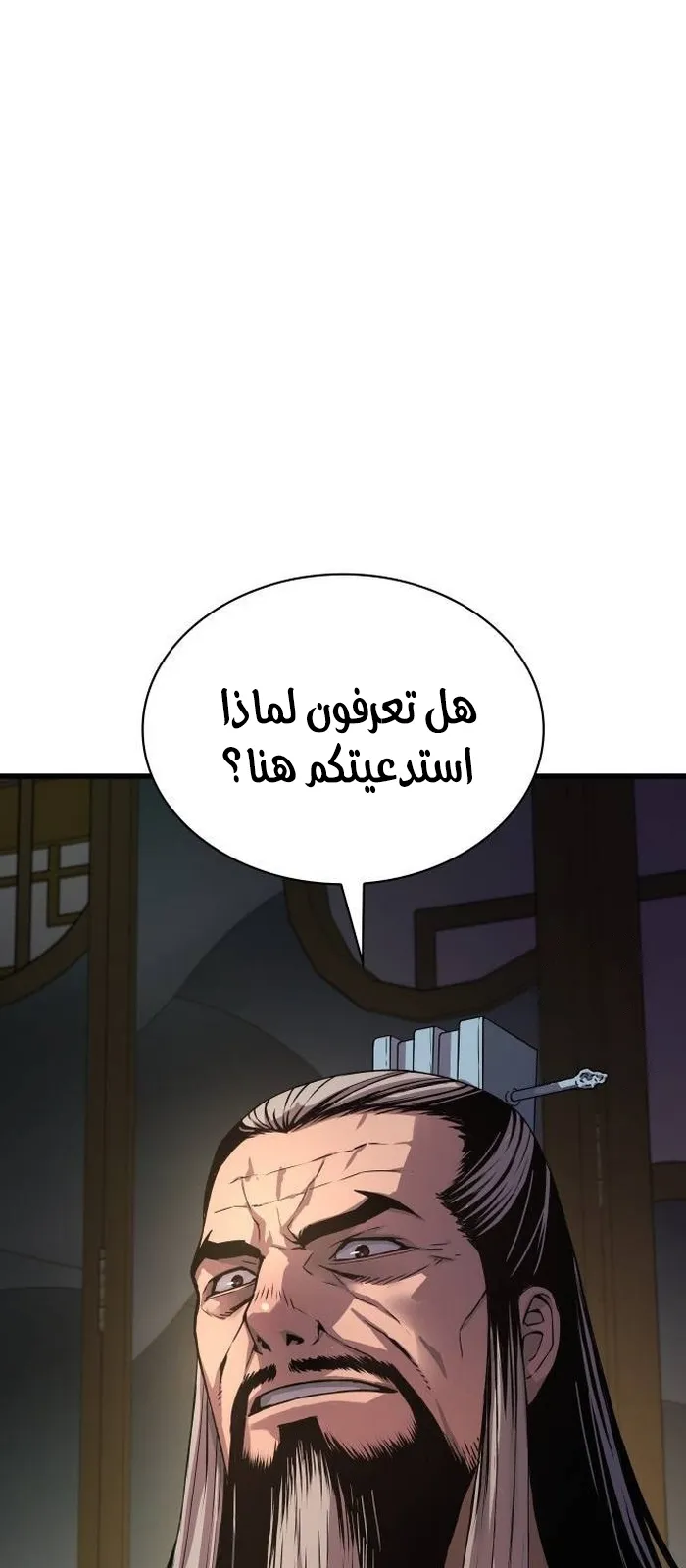 الصفحة 66 من 146