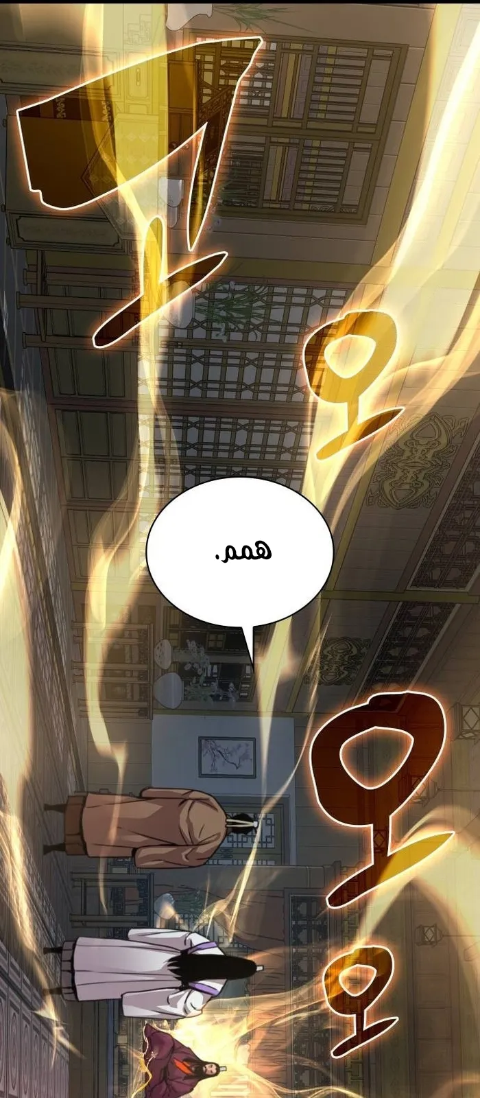الصفحة 3 من 146
