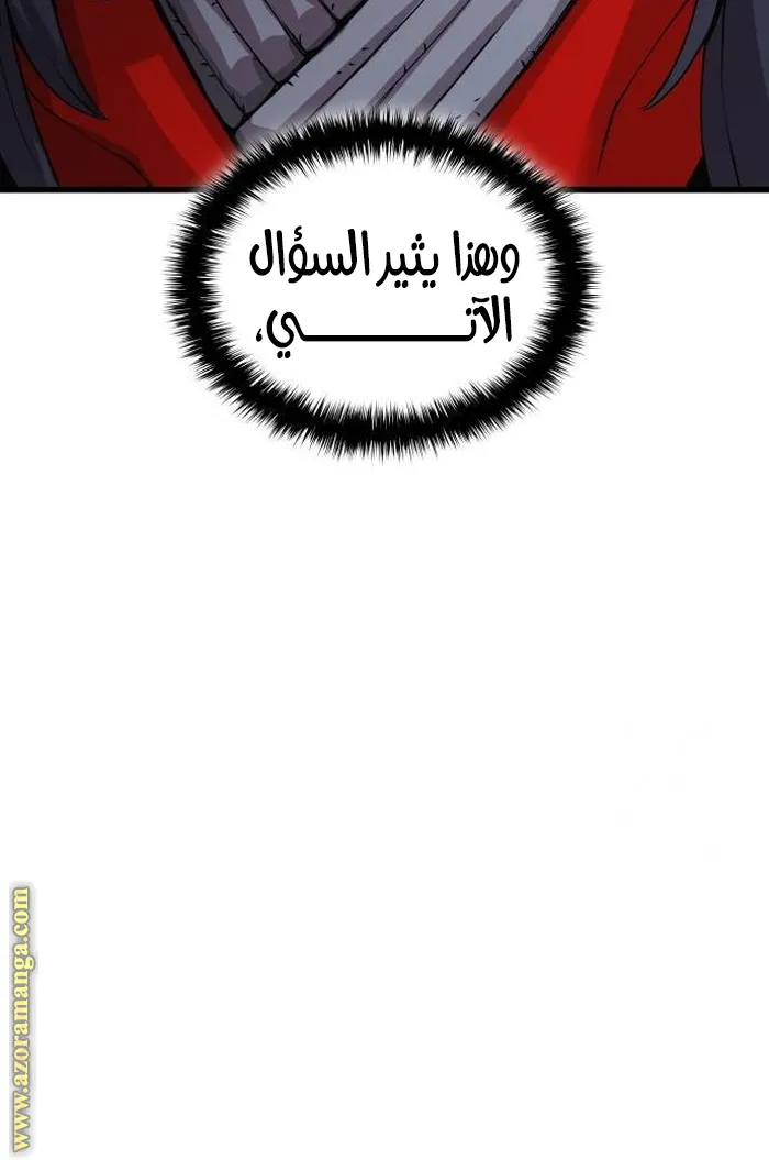 الصفحة 19 من 146