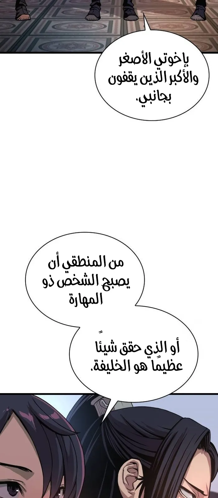 الصفحة 95 من 146