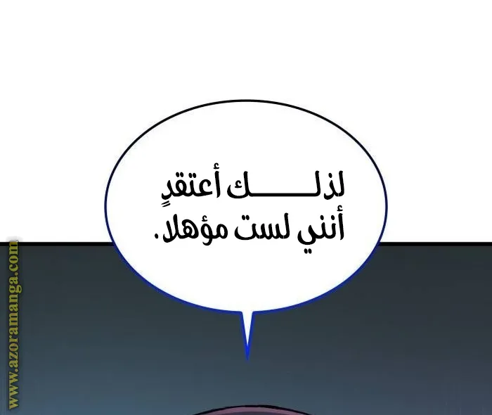 الصفحة 97 من 146