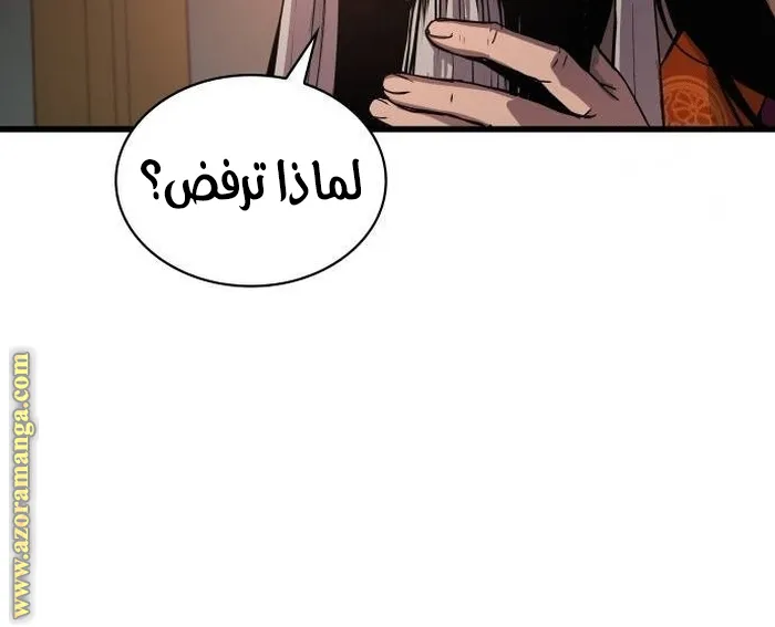 الصفحة 89 من 146