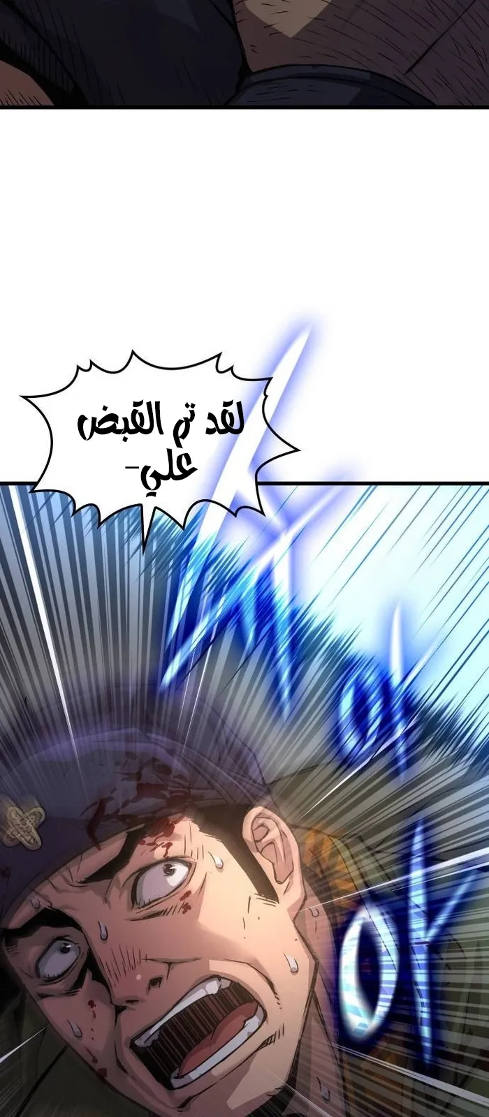 الصفحة 45 من 146