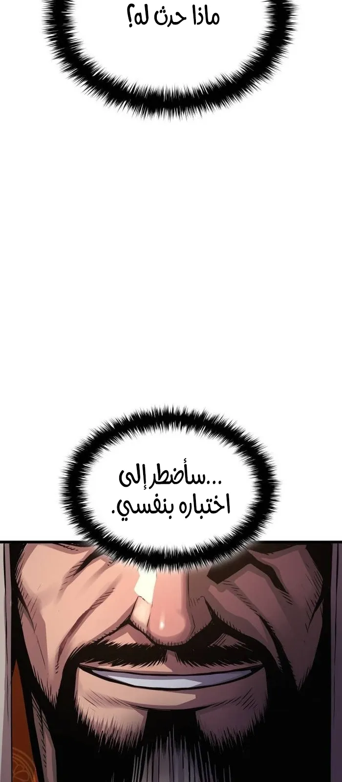 الصفحة 81 من 146