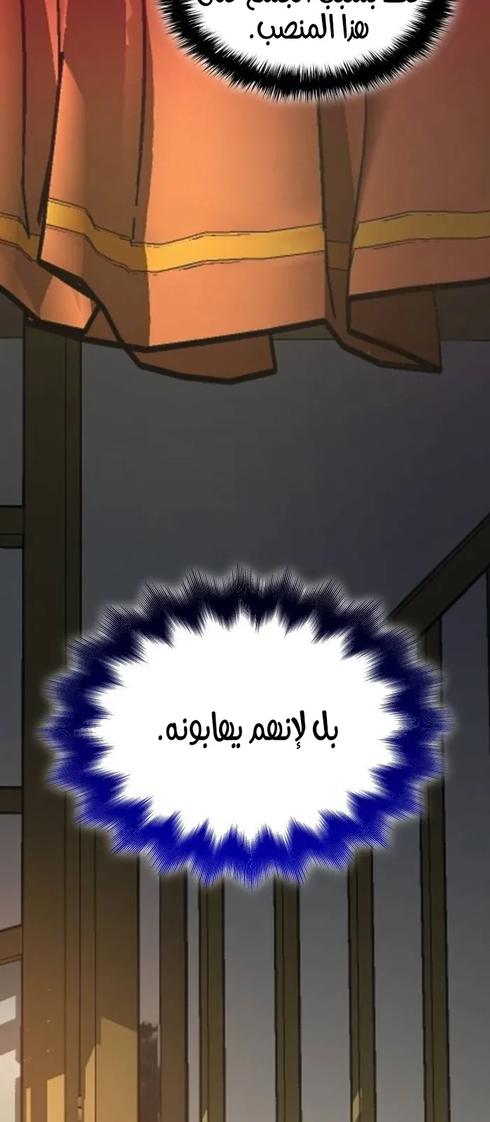 الصفحة 12 من 146