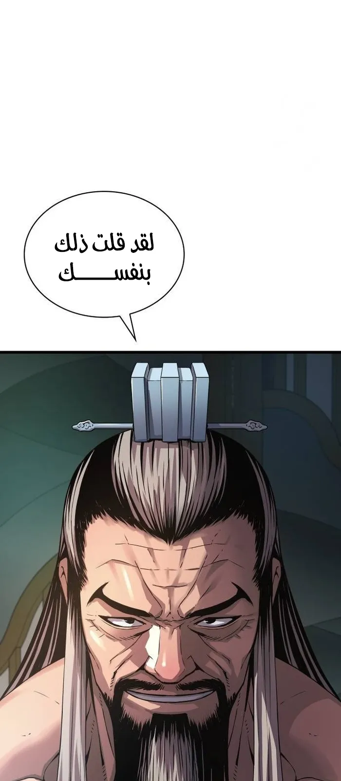 الصفحة 119 من 146