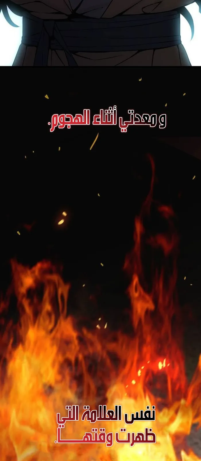الصفحة 141 من 146
