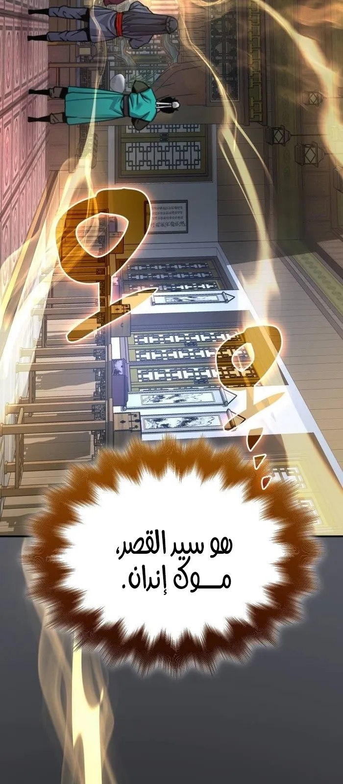 الصفحة 4 من 146