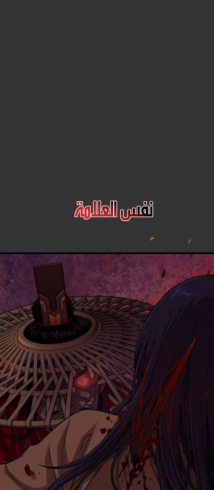 الصفحة 138 من 146