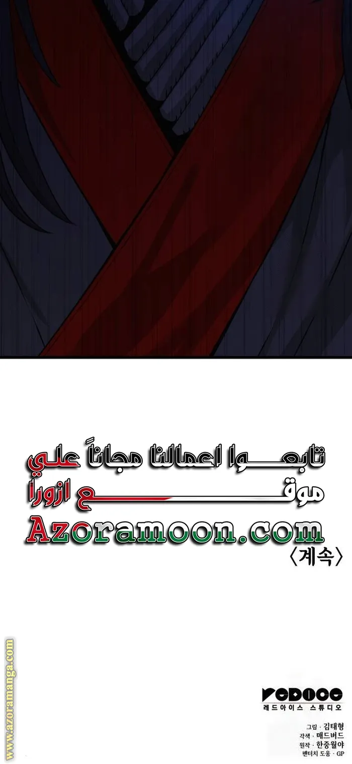 الصفحة 146 من 146